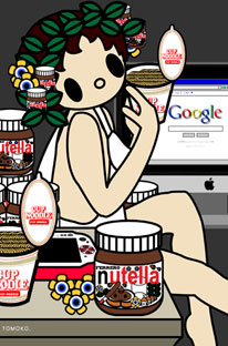 Tomoko Nagao